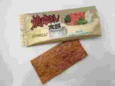 焼肉さん太郎の画像