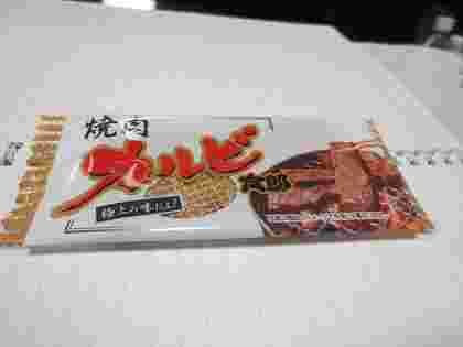 焼肉カルビ太郎の画像