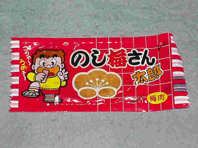 のし梅さん太郎の画像