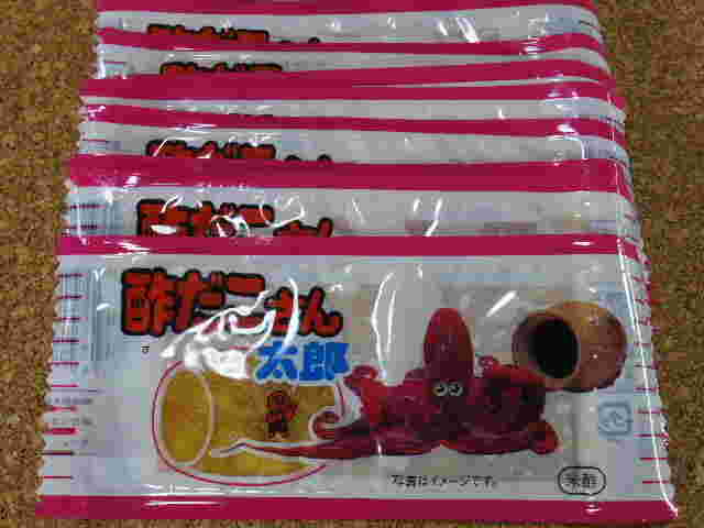 酢だこさん太郎の画像