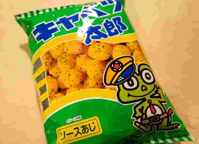 キャベツ太郎の画像