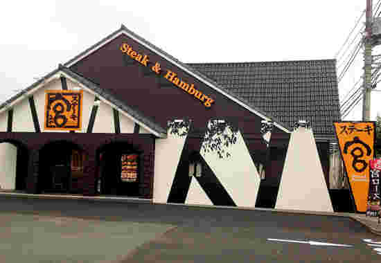宮という一文字の看板がついたステーキ宮の店舗