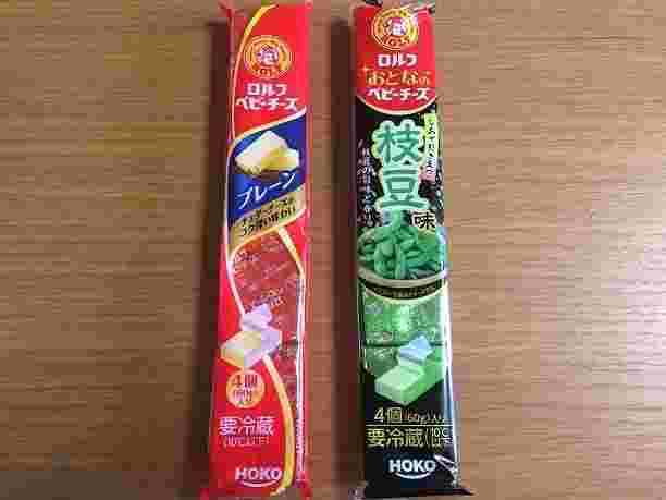 ロルフのベビーチーズ2種