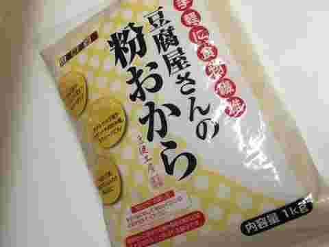 おからパウダー一袋