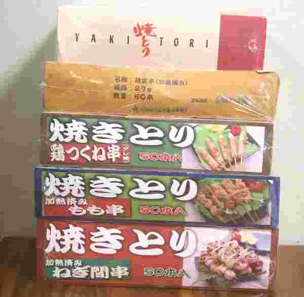 業務スーパーの箱入り焼き鳥5種類