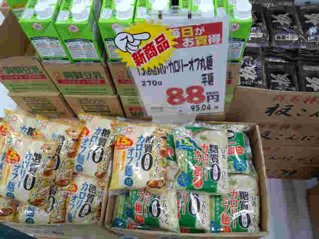 業務スーパーの売り場に置かれた糖質0麺