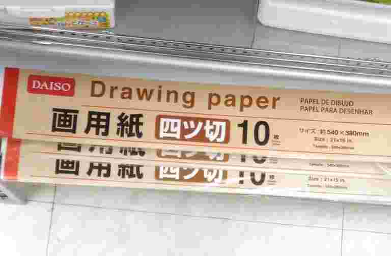 ダイソーの画用紙売り場の画像