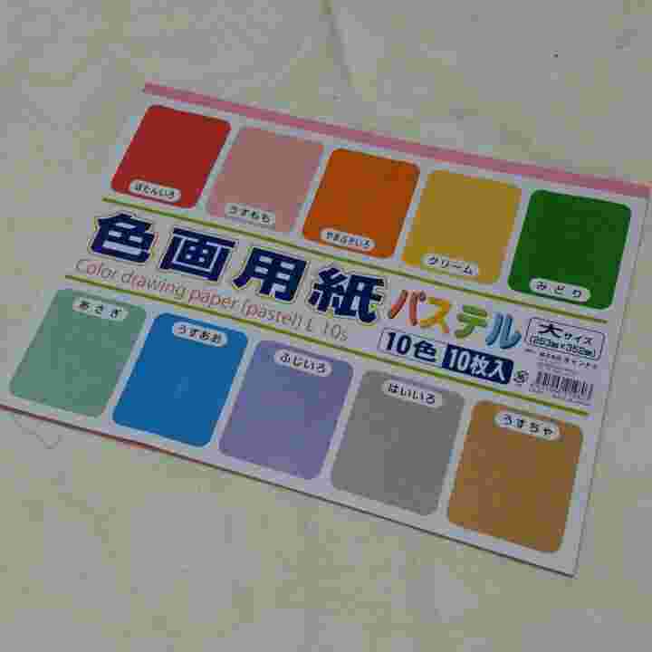 色画用紙パステル大の画像