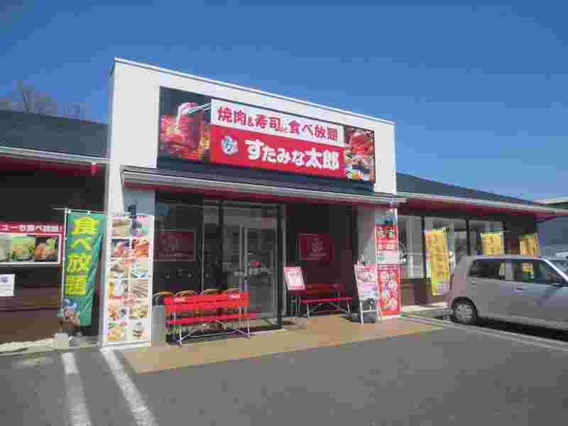 赤い看板のすたみな太郎