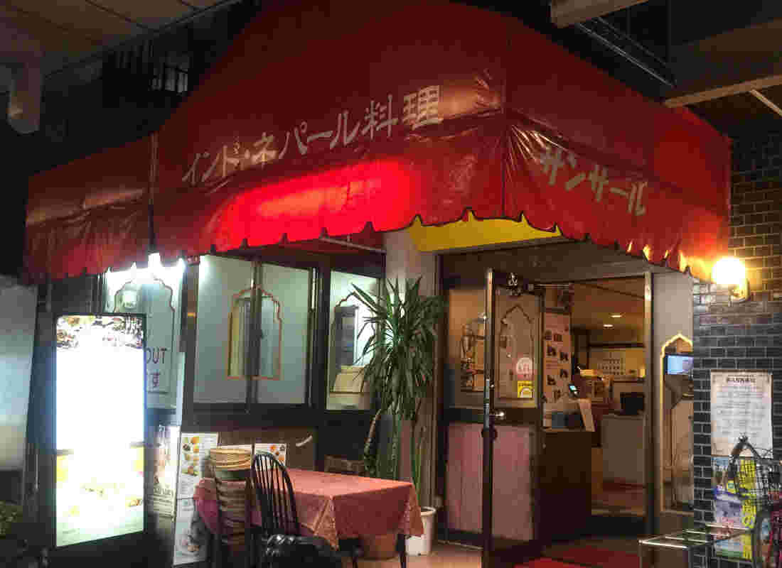 サンサール小岩