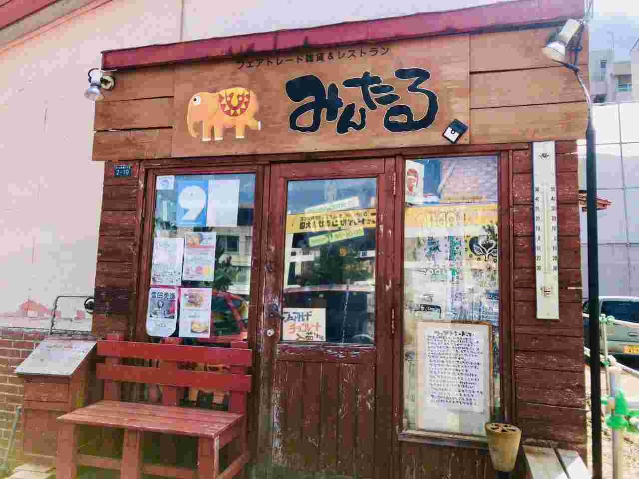 みんたるの外観