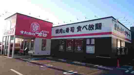 すたみな太郎の店構え