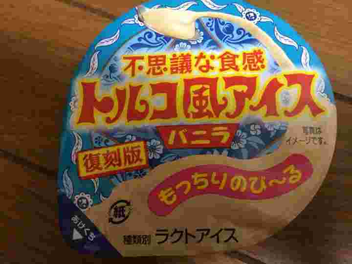 トルコ風アイス
