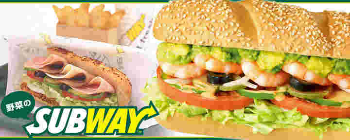 サブウェイのサンドイッチとSUBWAYのロゴ