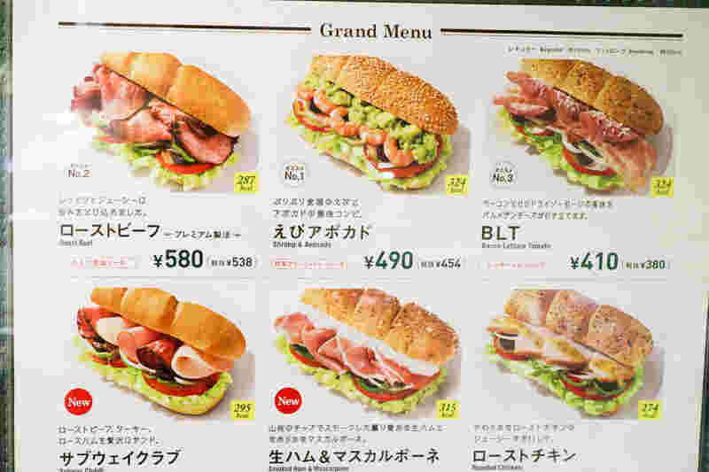 サブウェイのメニュー表