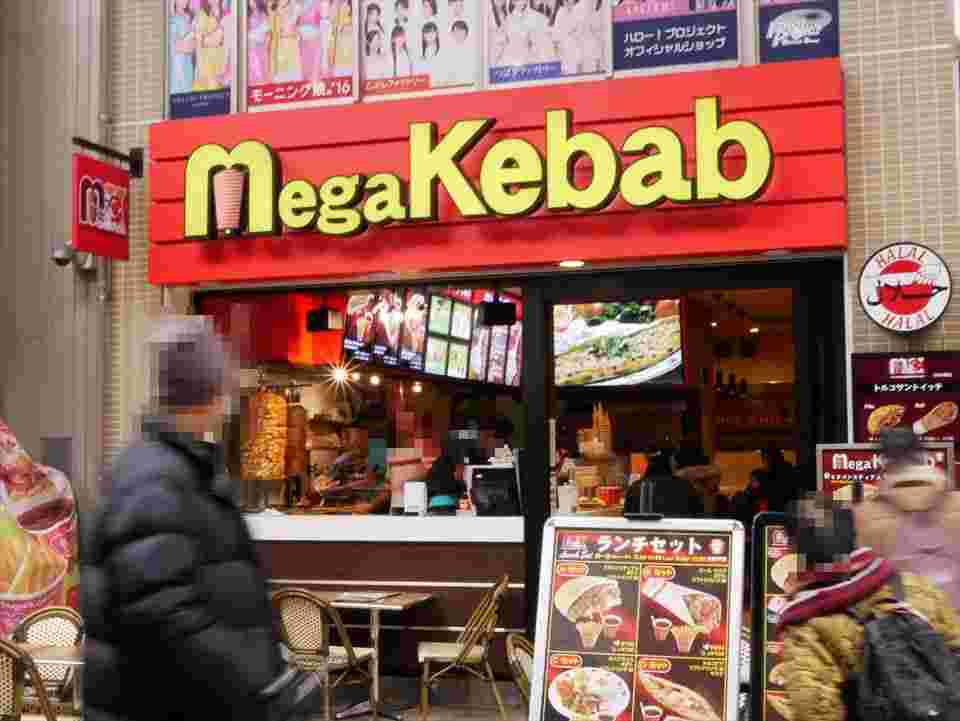 トルコ料理メガケバ大須3号店