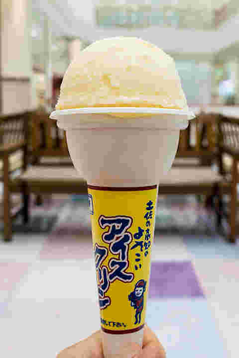 よさこいアイスクリン