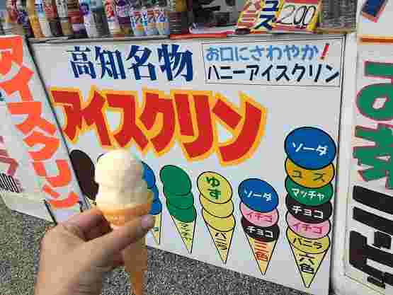 アイスクリンの屋台