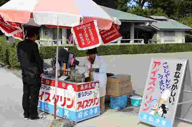 アイスクリンの移動販売の様子