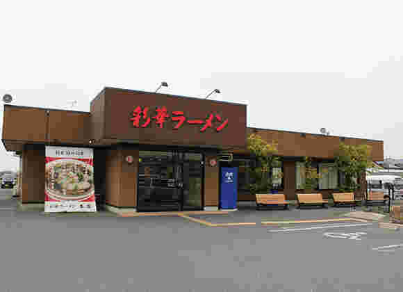 彩華ラーメン本店