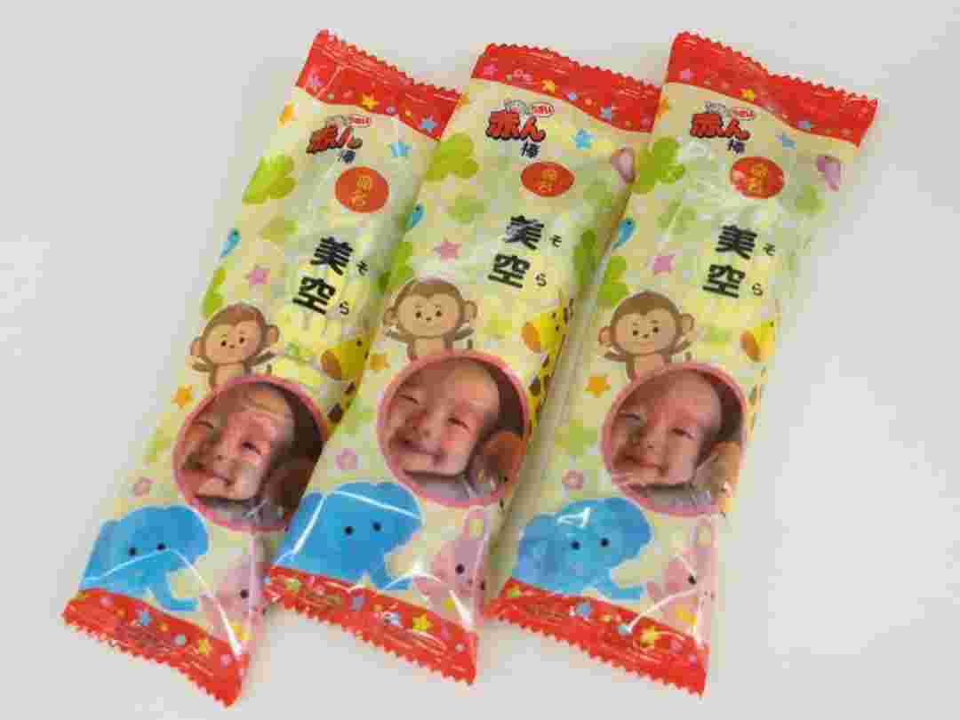 うmy棒