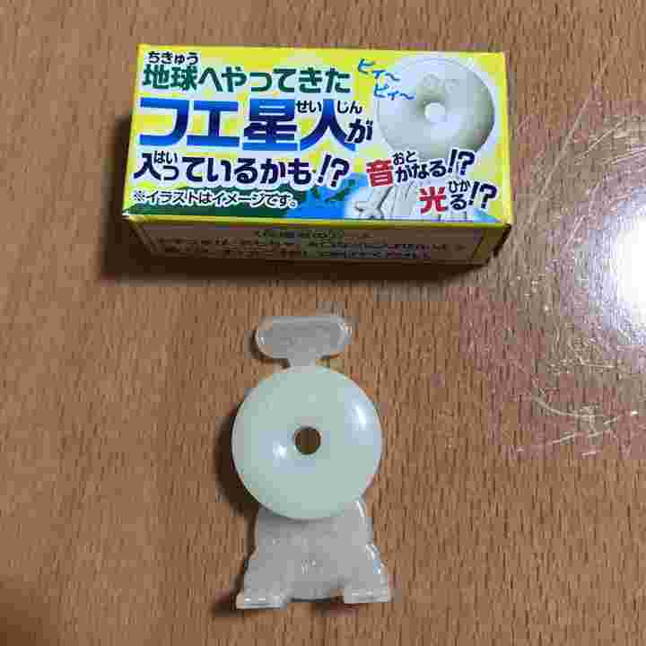 フエ星人