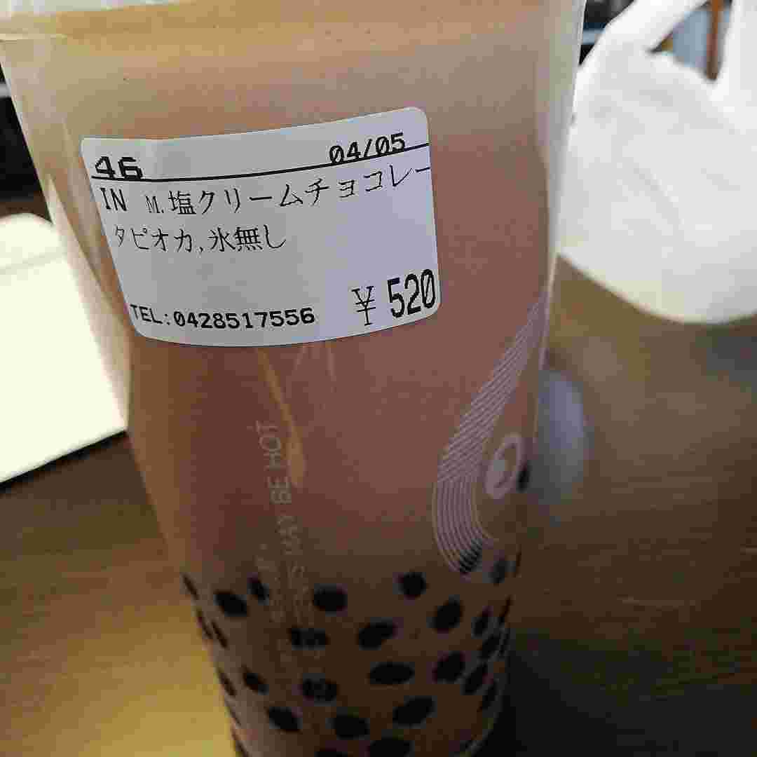 CoCo都可の塩クリームチョコレート