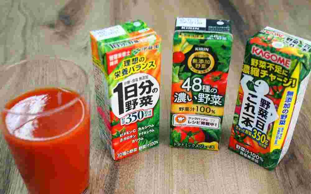 いろんな野菜ジュース
