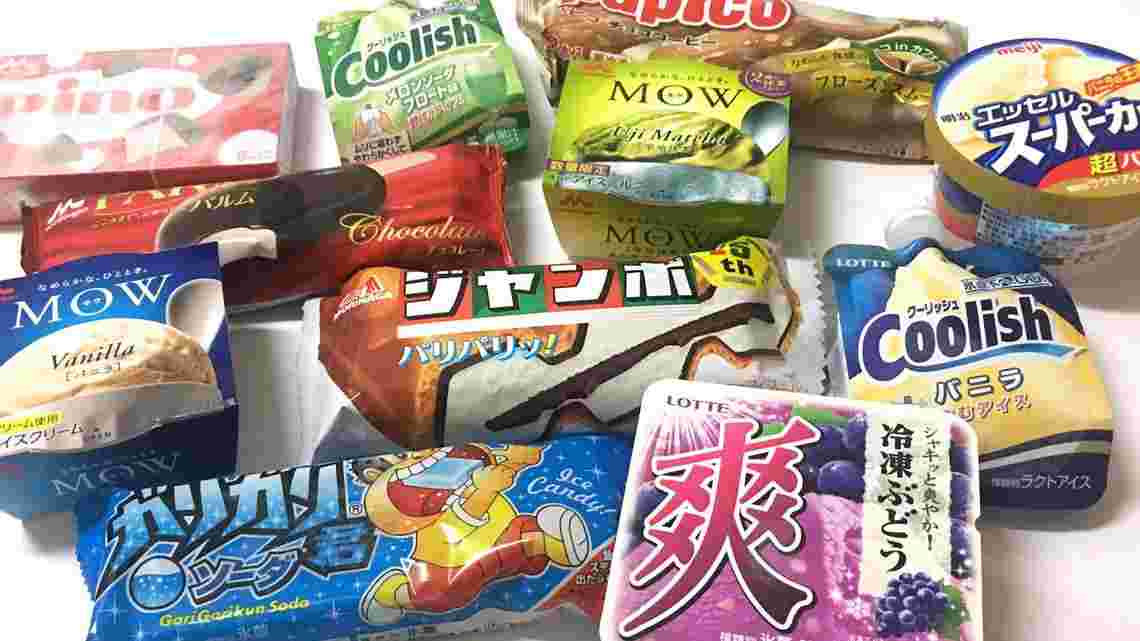 いろんな種類のアイスが並んでいる