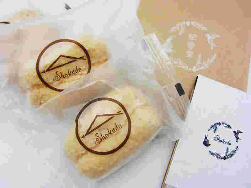 きなこサンド2個とパッケージ