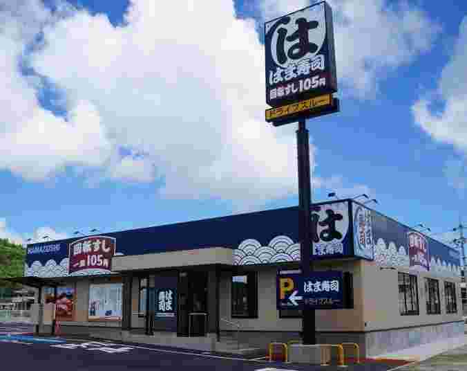 はま寿司