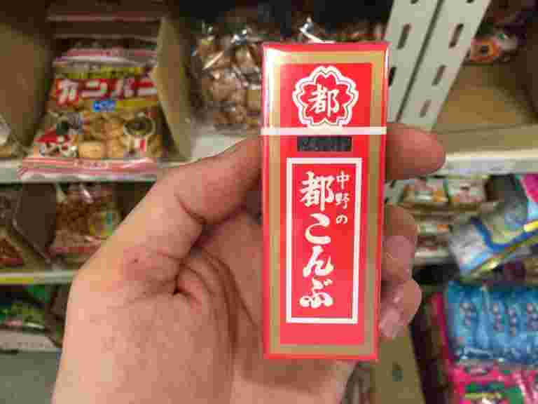 都こんぶ