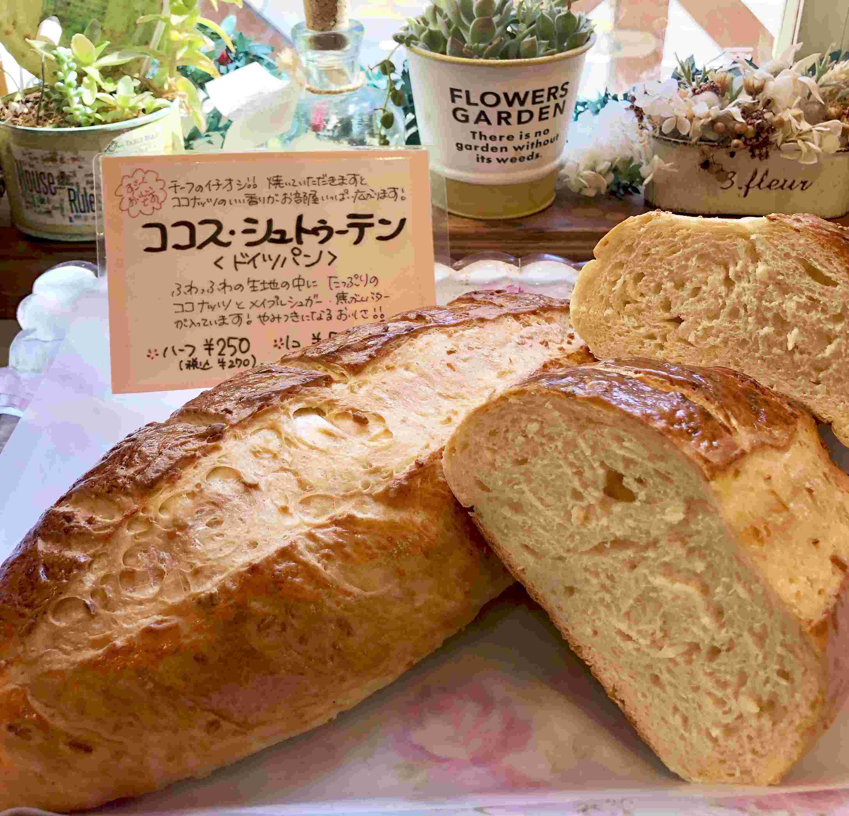 シュトゥーテンの一種