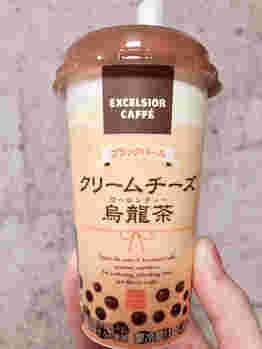 エクセルシオールのクリームチーズ烏龍茶