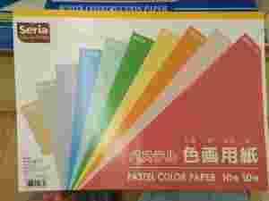 パステル画用紙の画像