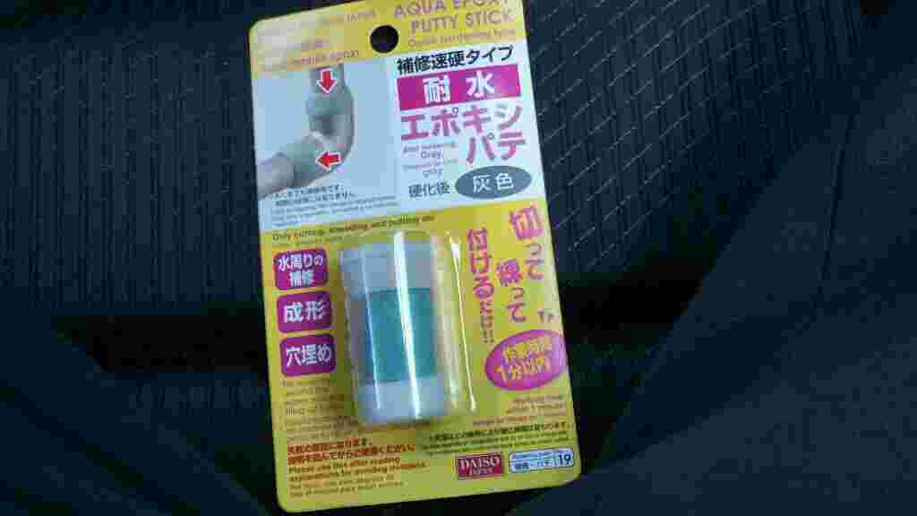 布の上に置かれたパッケージに入った商品
