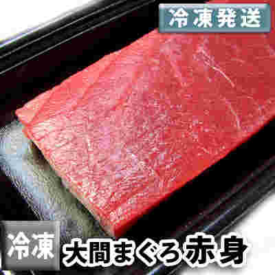 プラスチック容器に入ったマグロの柵