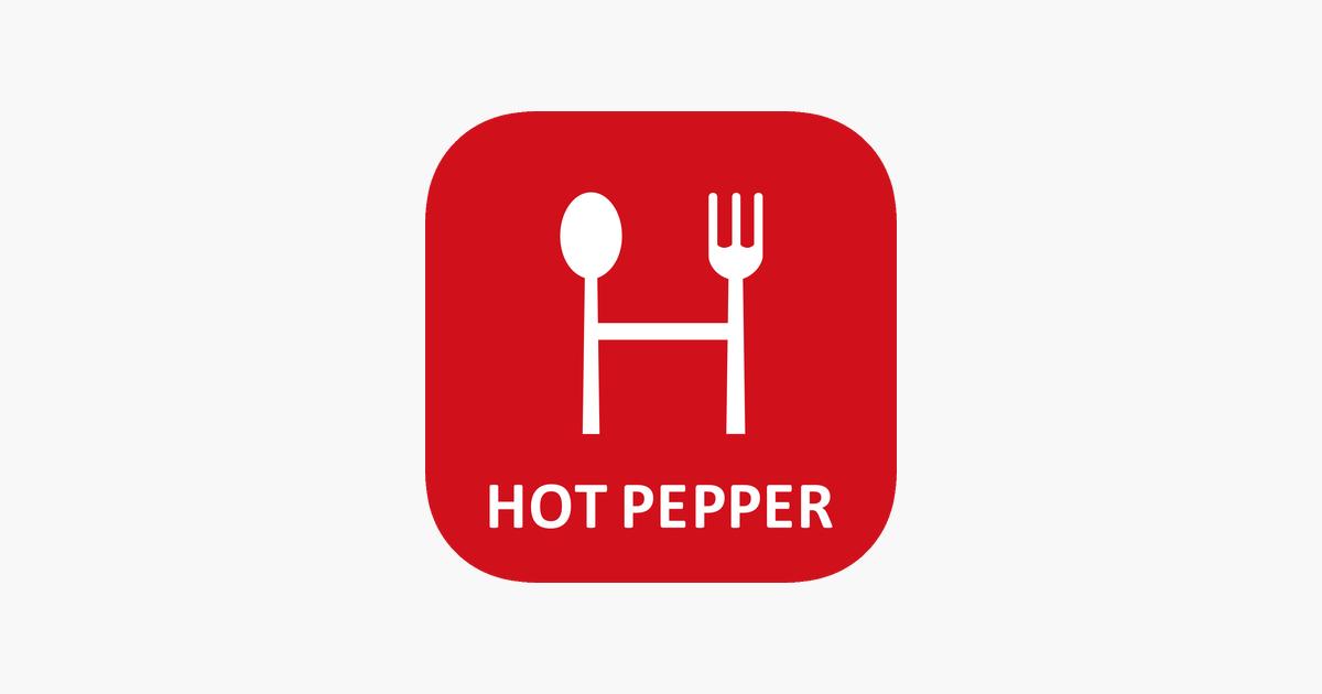 ホットペッパーのマーク