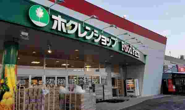 ホクレンショップ
