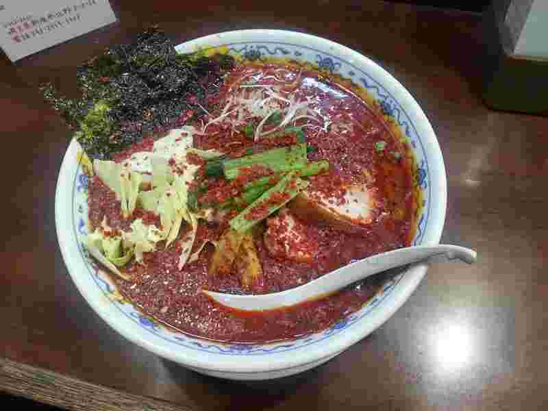 地獄ラーメン