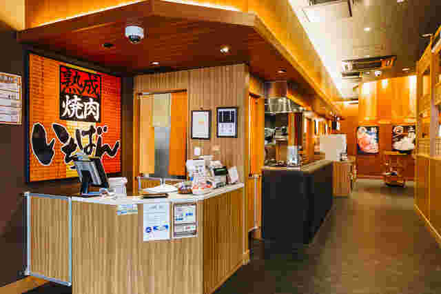 熟成焼肉いちばんの店内の様子