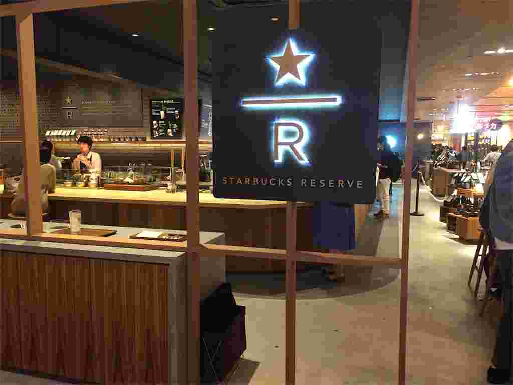 スターバックスリザーブの店内の様子