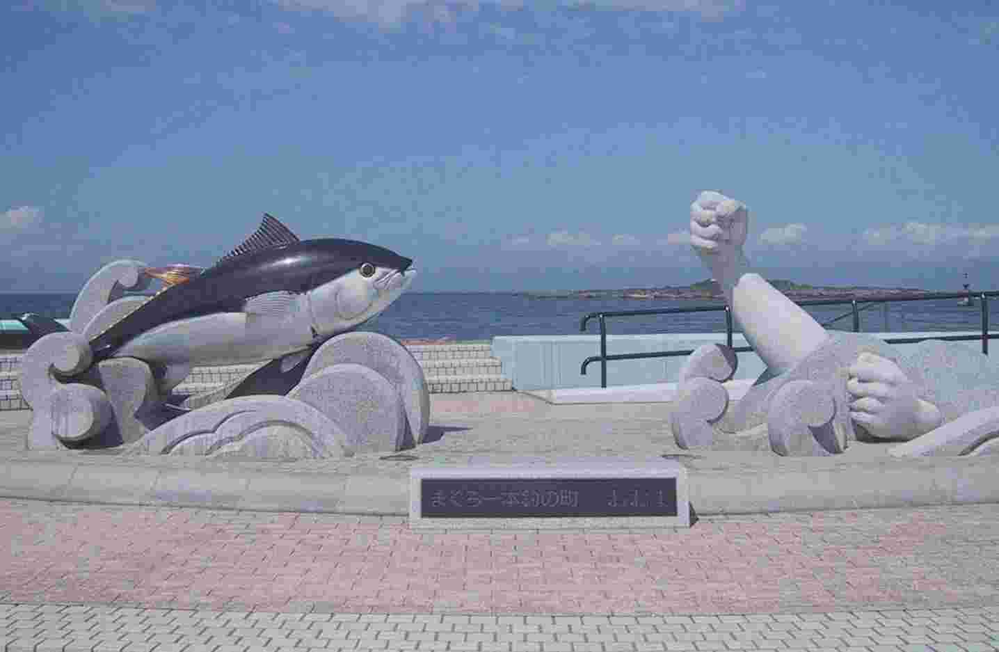 大間町のマグロのモニュメント