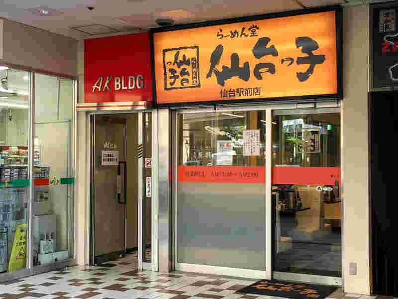 店頭の様子。