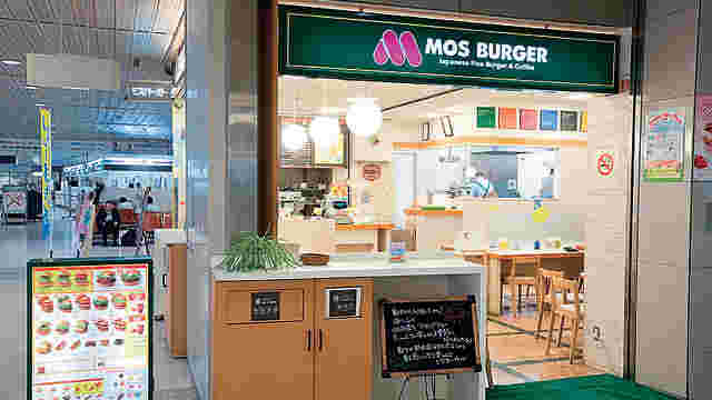モスバーガー新千歳空港店の外観