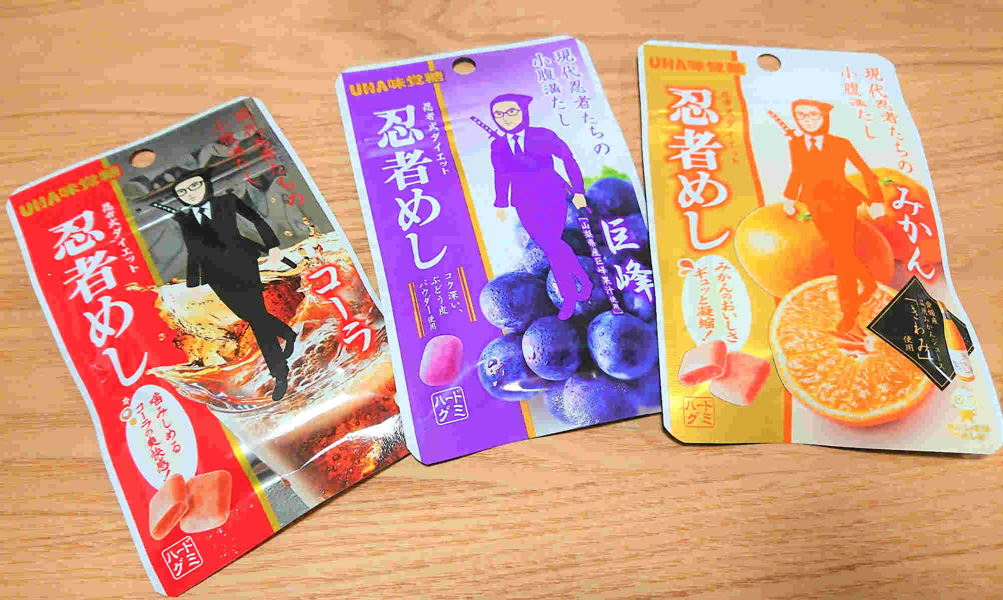 長方形の形のお菓子の袋が3種類並んでいる様子。