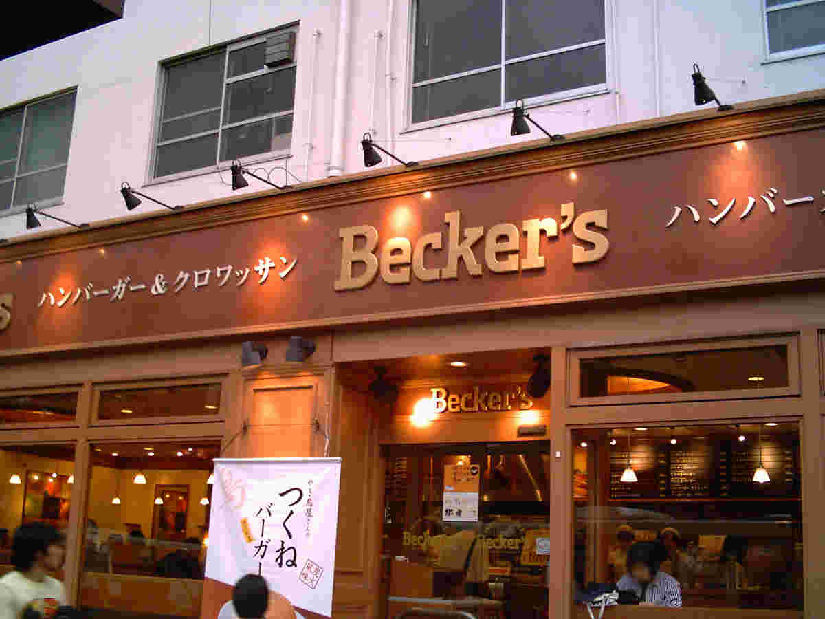 ベッカーズ