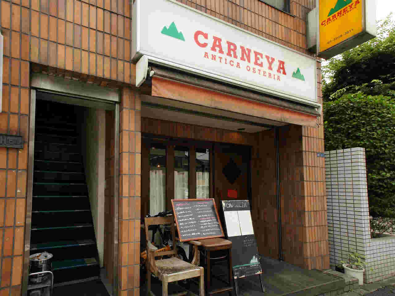 アンティカオステリアカルネヤの外観