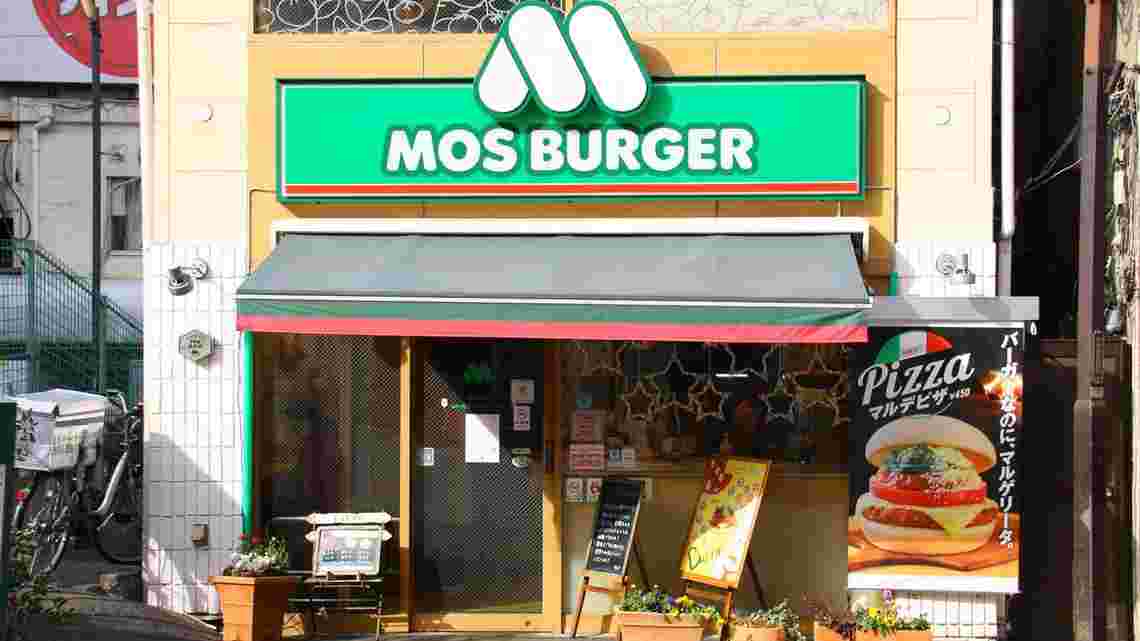 モスバーガー
