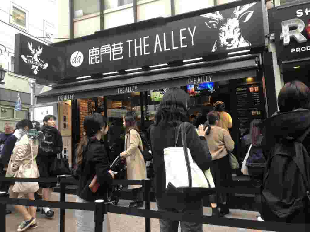 ジアレイ渋谷